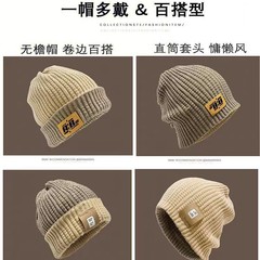 帽子冬季新款女日系针织帽堆堆帽双面可戴包头护耳大头保暖毛线帽