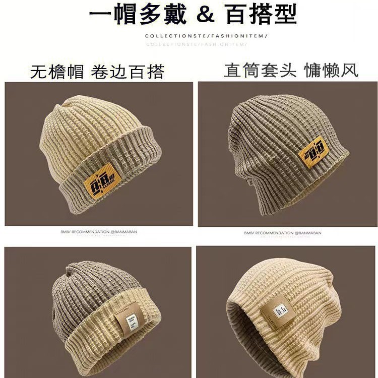 帽子冬季新款女日系针织帽堆堆帽双面可戴包头护耳大头保暖毛线帽|undefined