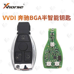 VVDIはベンツBGAスマートカードの半知能赤外線キーを適用して周波数を切り替えることができます。