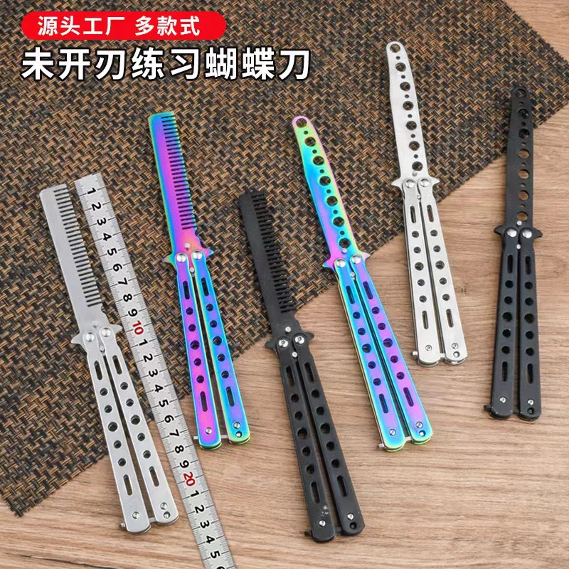 蝴蝶刀未开刃csgo蝴蝶刀练习刀户外训练刀折叠甩刀彩色梳子