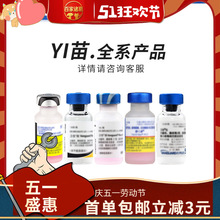 美国硕腾卫佳五卫佳5卫佳8捌四/联妙三D瑞B克辉rui狂Q宠物yi苗