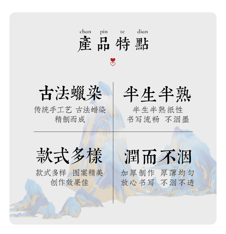 蜡染万年红对联_02