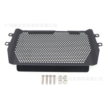 适用雅马哈 MT25 MT03 15-23年摩托车改装水箱网散热器防护保护网