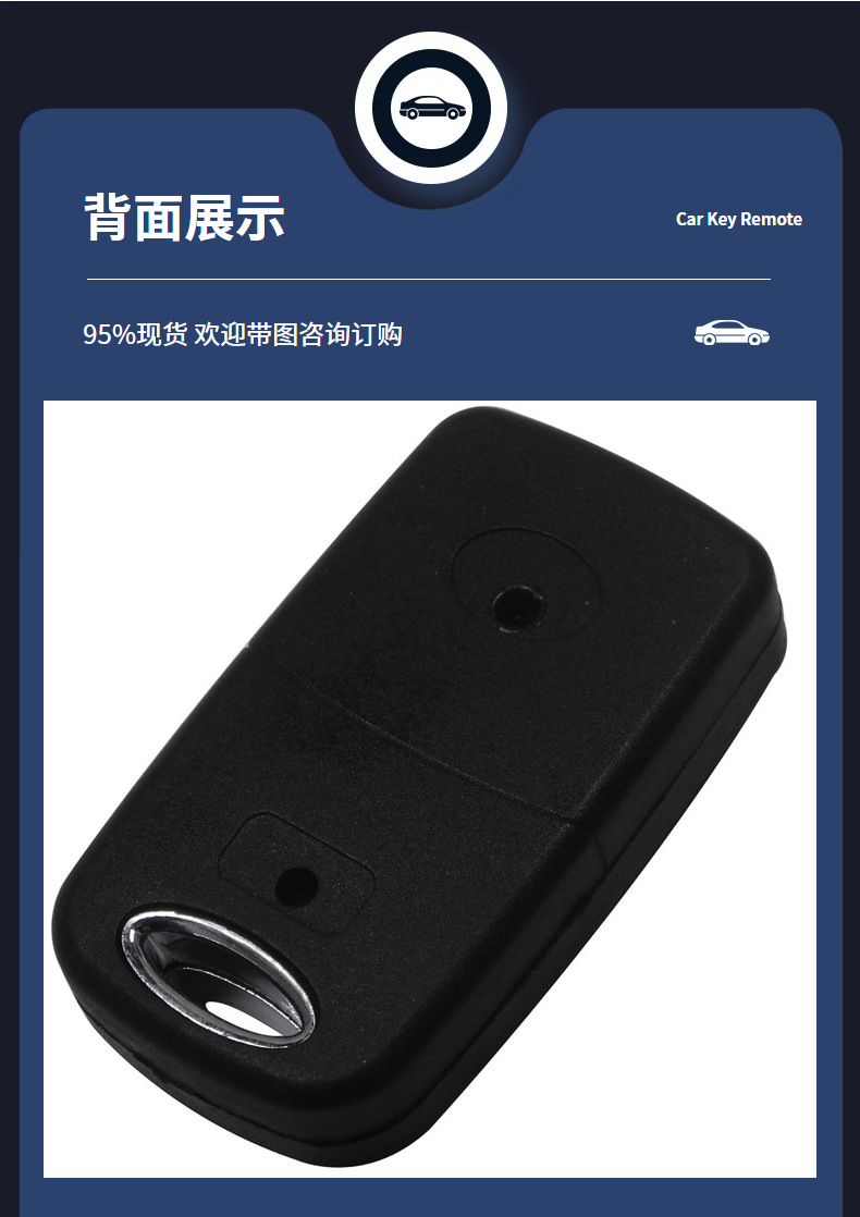 Suitable for Toyota toy43 Camry smart car folding remote key modification replacement shell