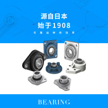 NTN���������  UC205D1�ߴ�25*52*34.1�⻡�����������