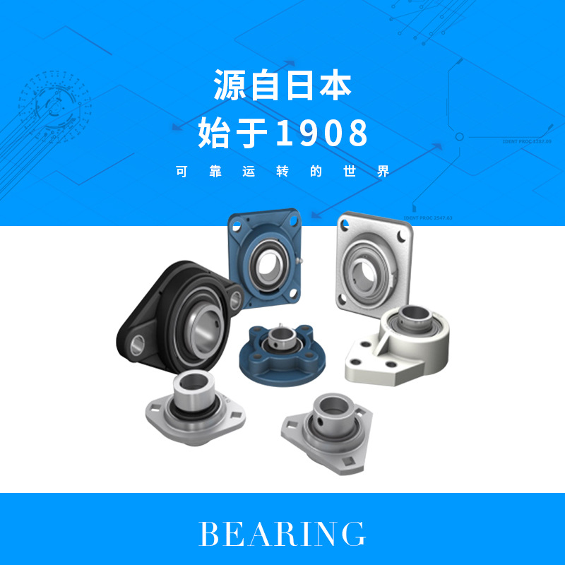 NTN外球面轴承  UC218D1尺寸90*160*96 外弧形球面球轴承