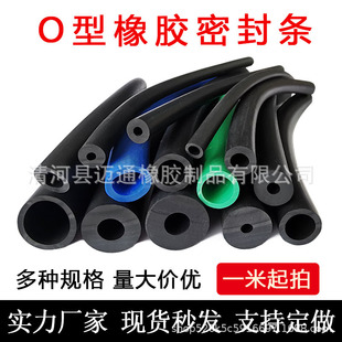 O�Ͳ���ʽEPDM���z�l�݈A���tɫ�A�܌��Ŀ��ĈA���ܷ�l���d�z�l