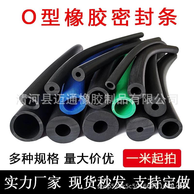 O-образный подключаемый EPDM Резиновый пенопласт круглая палочка красная круглая трубка твердая полая круглая уплотнительная лента губчатая Резиновая полоса