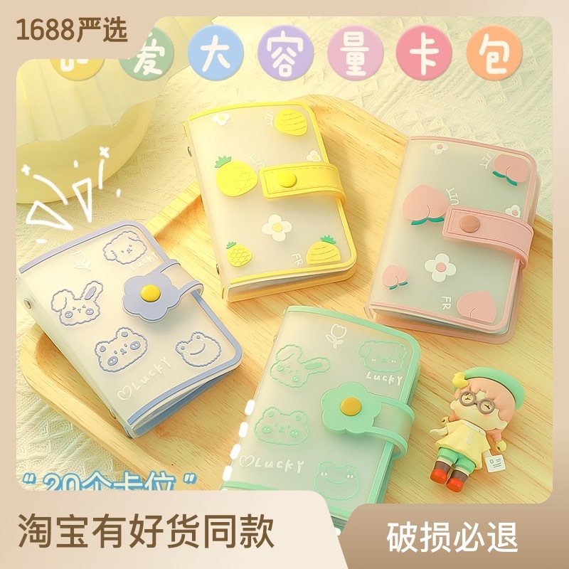 Titular de la tarjeta de hojas sueltas de silicona de dibujos animados para mujeres pequeño portátil ultrafino de gran capacidad Multi-Tarjeta Linda