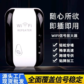 手机充电器;其他充电器;中继器