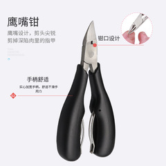 不鏽鋼指甲鉗9件套 甲溝指甲刀鷹嘴鉗指甲剪嵌甲修腳刀指甲刀套裝