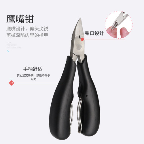 Stainless steel nail clipper set of 9 pieces, including cuticle nail clipper, beak nail clipper, nail trimmer, ingrown nail file, foot nail file, nail trimmer set