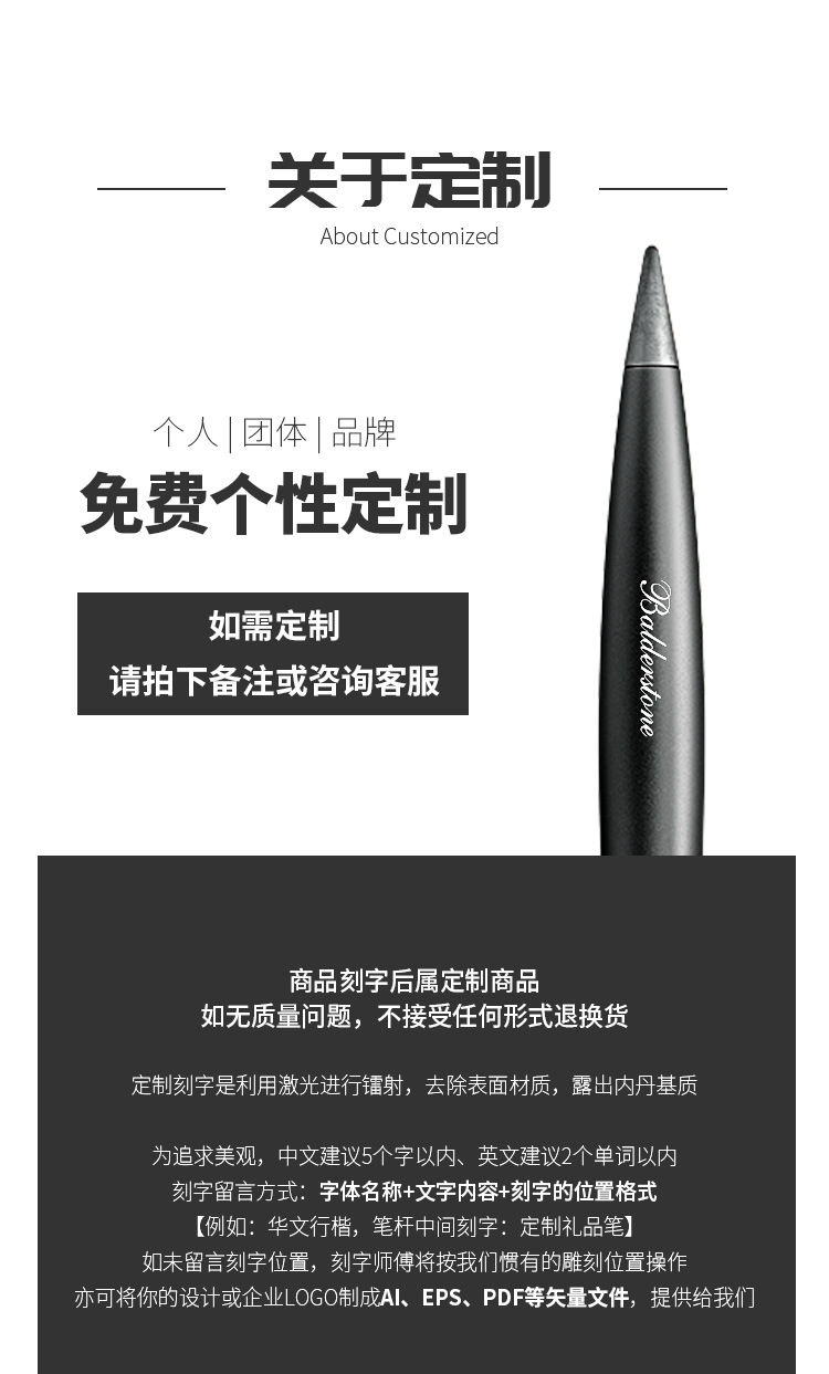 029_旋轉永恒筆座_詳情_15