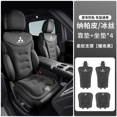 ice silk seat cushions | Seat cushion, seat cover - mitsubishi-exclusive-midnight-black-new-ice-silk-seat-cushions-2-front-seat-cushions-2-backrest-cushions
