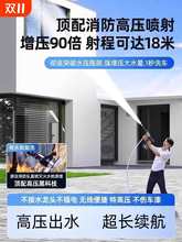 特高压洗车水枪2025新款用无线洗车机自助型锂电池增压冲洗