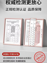 �Ӻ��ο���ʽ�X�Ͻ����_��խ�N�_��4/6cm8����ֱ����_��