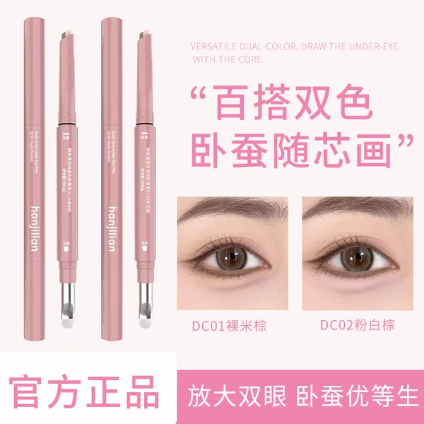 Han Jilian 1011 Dual-Ended Dual-Color Aegyo-Sal Pen for Brightening, Contouring, Highlighting, Shading, Waterproof, 3D Effect, Two-In-One