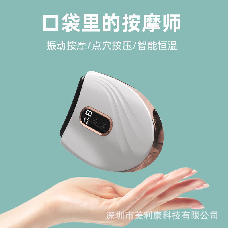 Elevación de la tabla de raspado de piedra eléctrica facial Meridian raspado cara belleza instrumento hombro y cuello masaje vibración calefacción raspado instrumento