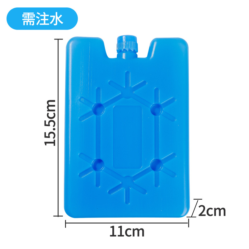 Caja de hielo transfronteriza ventilador de aire acondicionado caja de hielo refrigerador caja de hielo azul congelación bolsa de hielo image 13