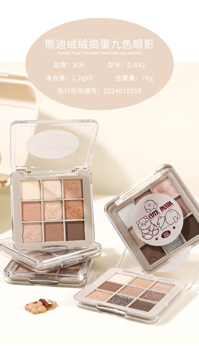 xixi Xiong Di Rong Rong Mischief Nine-Color Eyeshadow Low Saturation Pearlescent Fine Sparkling Matte Blush Contour Eyeshadow All-in-one Set undefined