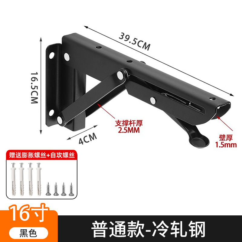 [K형] 검정색 16inch개(1팩/보드 제외)(확장 나사 포함)