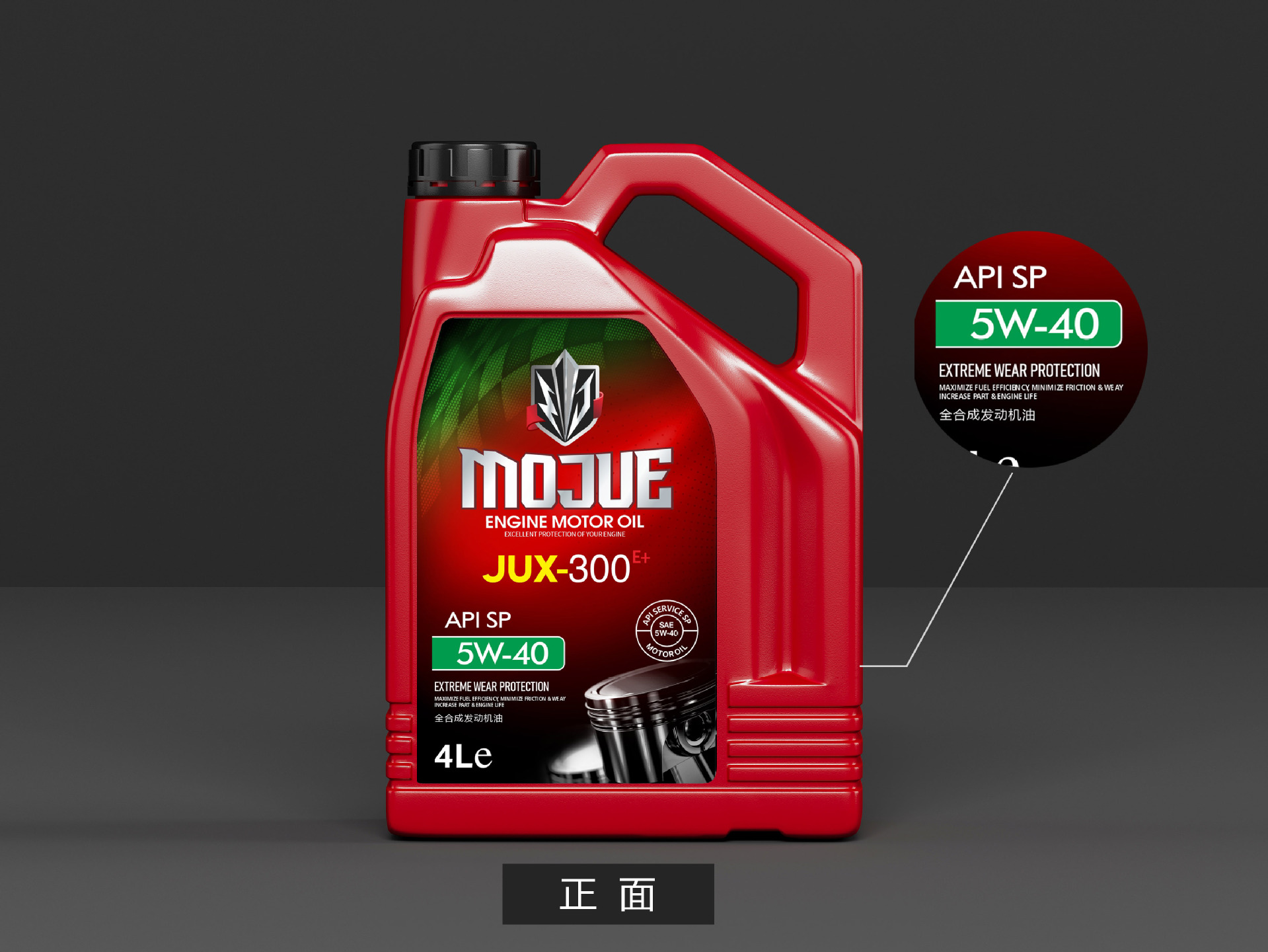 Reading Magic Knight｜Red Devils Series Jux300 Sp/Gf-6 Fully Synthetic Engine Oil 5W30/5W40 4L