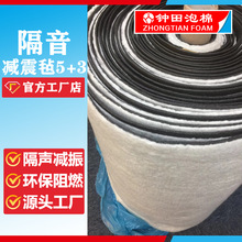 上海直销5+3 阻燃防火耐高温工程地暖用xpe毛毡地垫5+3 工厂直发