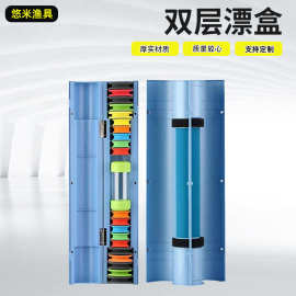 厂家户外垂钓渔具配件双层漂盒钓鱼鱼漂浮漂收纳盒不伤线双层漂盒