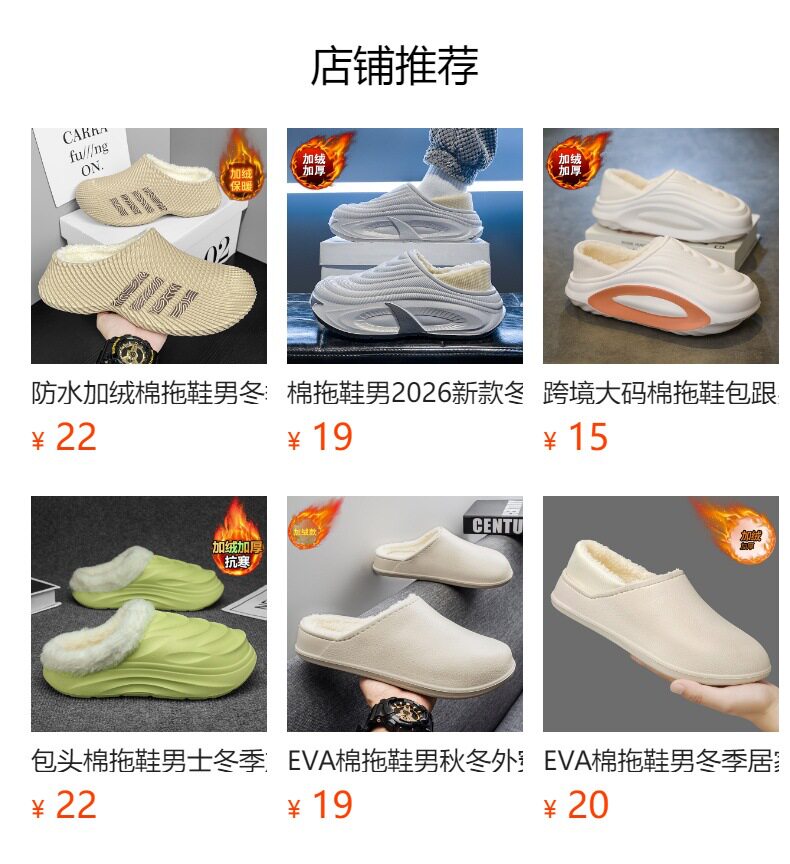 Dép bông nam mùa đông lót lông giữ ấm, đế dày chống trượt, bít mũi kiểu lỗ — 378-2 màu kaki, 378-2 màu xám, 378-2 màu đen chi tiết 1