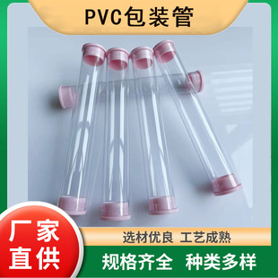 ͸�����Ϲܭh������͸�� pvc���ϰ��b�ܲ�20mm����PVC�A�ܰ��b��