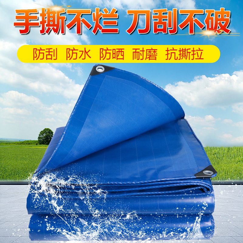 厚い防水布の屋外トラックの棚の布の防水布の日焼け止めの雨よけの布の池の魚の池のナイフのスクレーパー|undefined