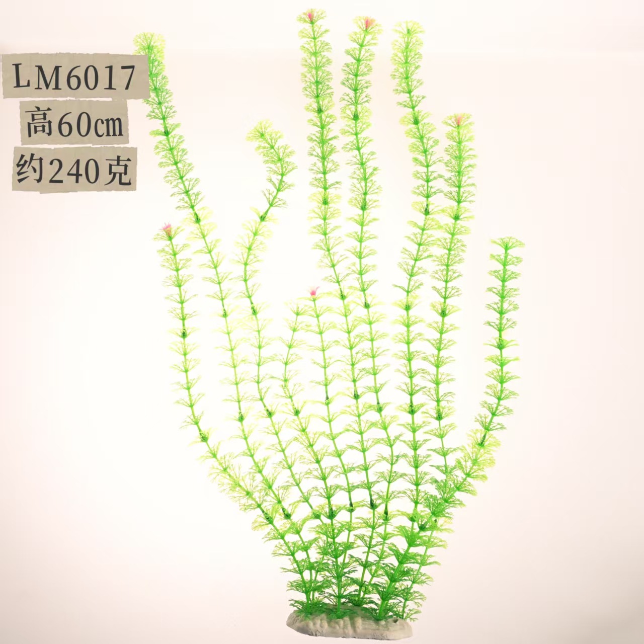 Planta Acuática Artificial 60 cm — Decoración Grande para Peceras