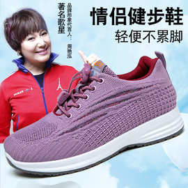 岜犸足力新款健步鞋透气鞋轻便软底休闲运动旅游鞋