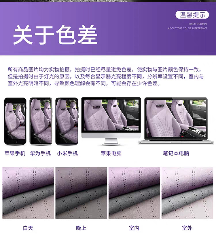 Suitable for Byd Yuan Up, Full-Coverage Car Seat Covers, Universal for All Seasons, Breathable Seat Covers