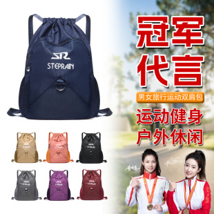 Drawstring Pocket Men's Drawstring Casual Sports Lightweight Backpack Women's High-End Large-Capacity Design Basketball Backpack Outdoor