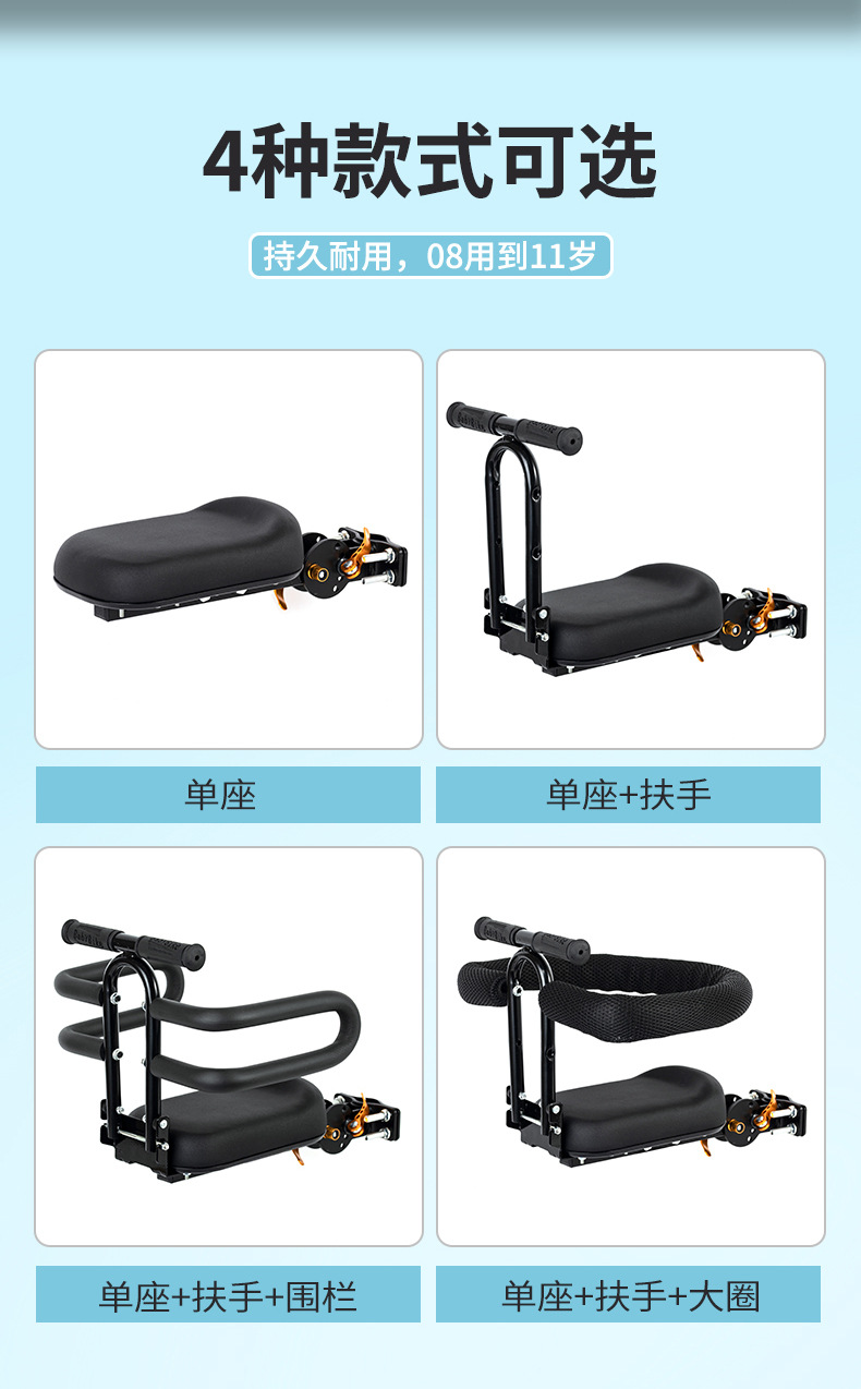 Ximeng Bear Electric Car Kids Seat Front Baby Seat Battery Car Foldableable Safety Stool with Baby Artifact