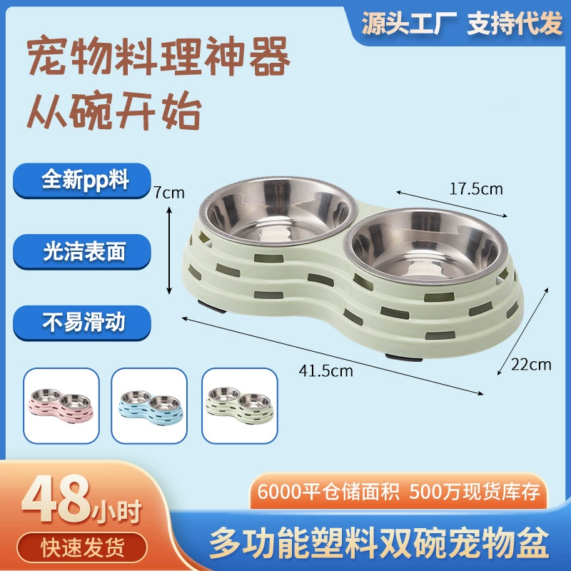 Фабрика прямых продаж товаров для животных оптом новый цвет полый двойной чаша из нержавеющей стали двойной чаша для домашних животных чаша большой размер