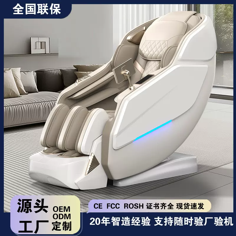按摩椅全智能SL双轨道全身家用太空舱新款电动按摩沙发椅跨境批发