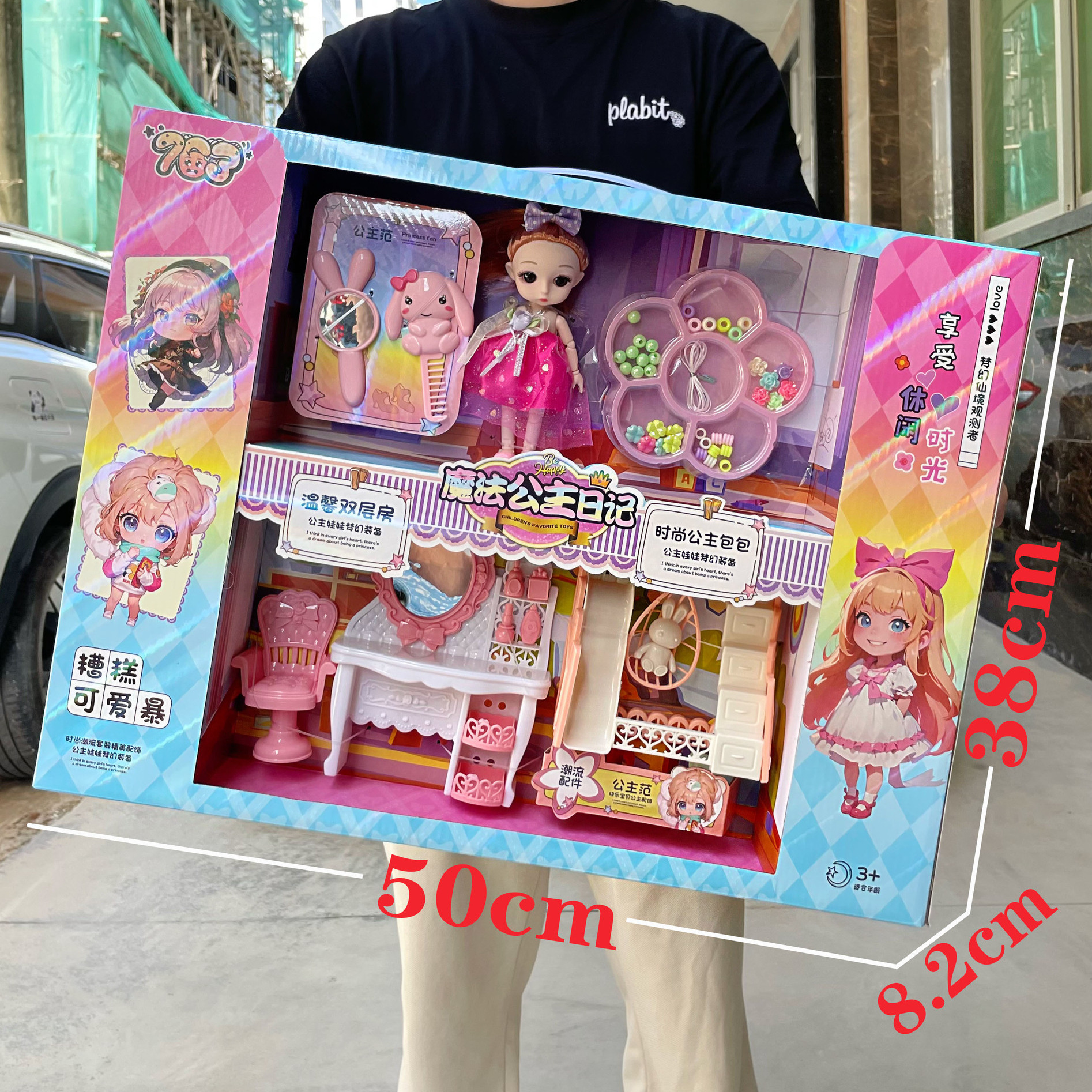 Niños Barbie muñeca princesa casera accesorios juguetes para niñas set de entrenamiento institucional set de caja de regalo image 4