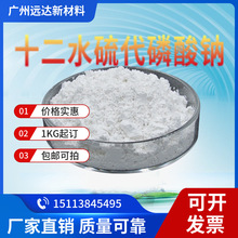 ʮ��ˮ��������c 51674-17-0 �tș���g�w HPLC99% ���]����