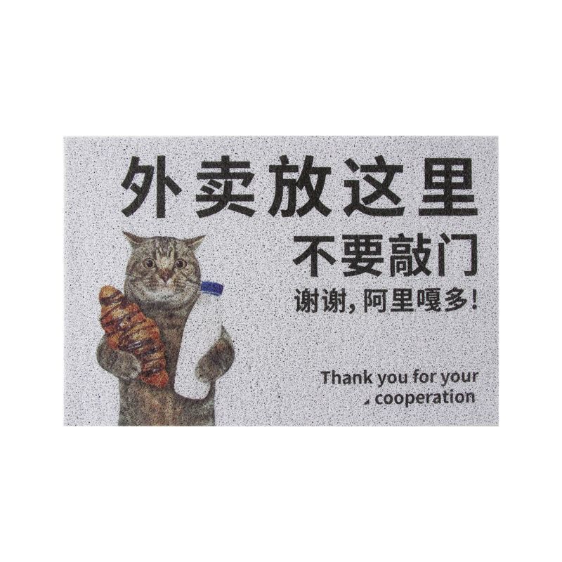 お笑い創意ペットが家に入るじゅうたんが生きて帰ってきたら、家庭の入り口に入る滑り止めのドアマットを敷くことができる|undefined
