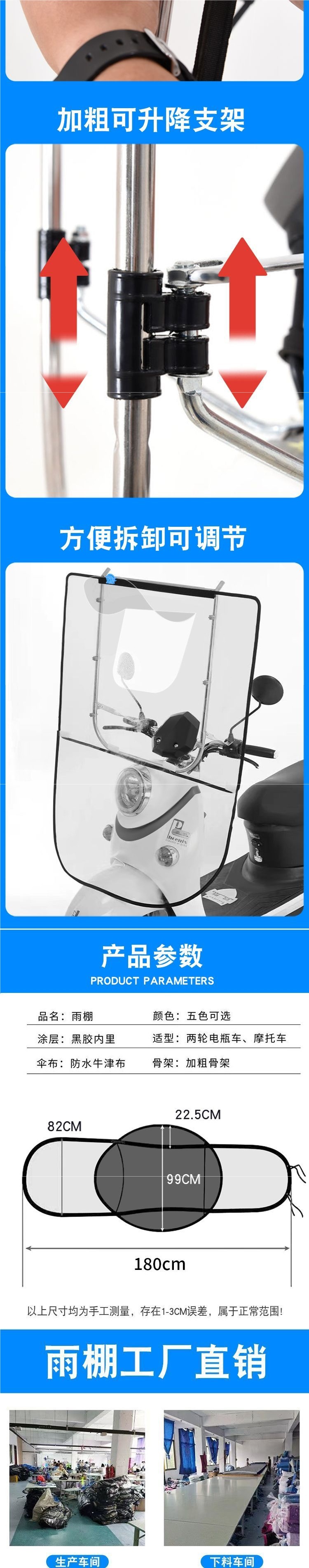 New electric motorcycle rain cover, sunshade, and wind shield, thickened umbrella for protection against rain and sun