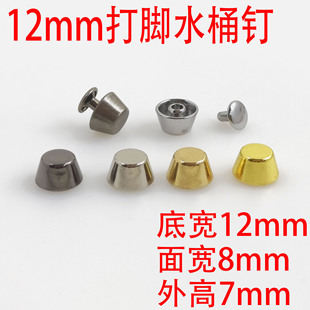 12MM���_ˮͰᔰ�����_�DIYƤ�� ����������o�_