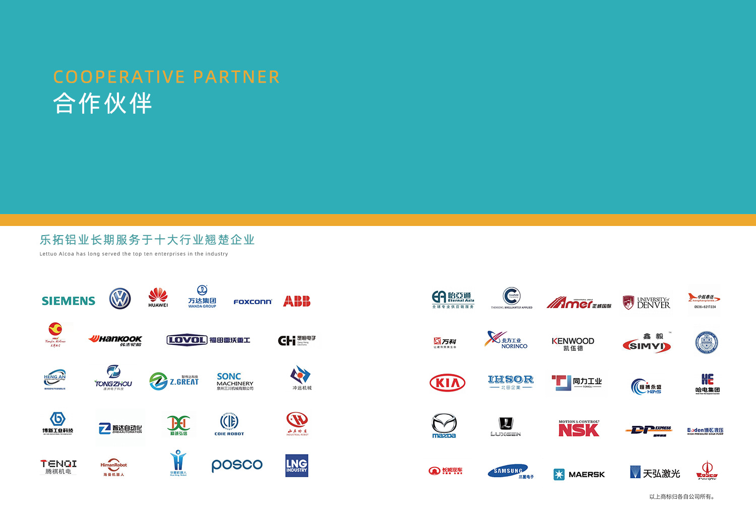 新版样册_10 拷贝.jpg