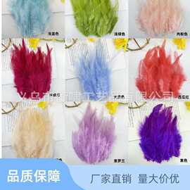 大量现货diy彩色红尖羽毛鸡毛饰品配件猫咪玩具弹力球羽毛材料