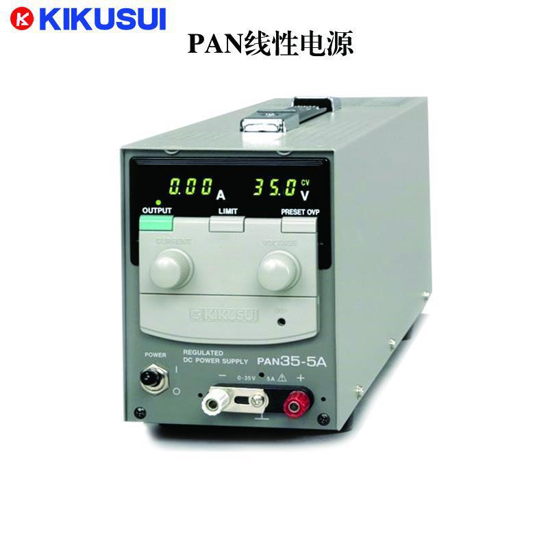 PAN35-10A  高可靠性电源  菊水电源 KIKUSUI
