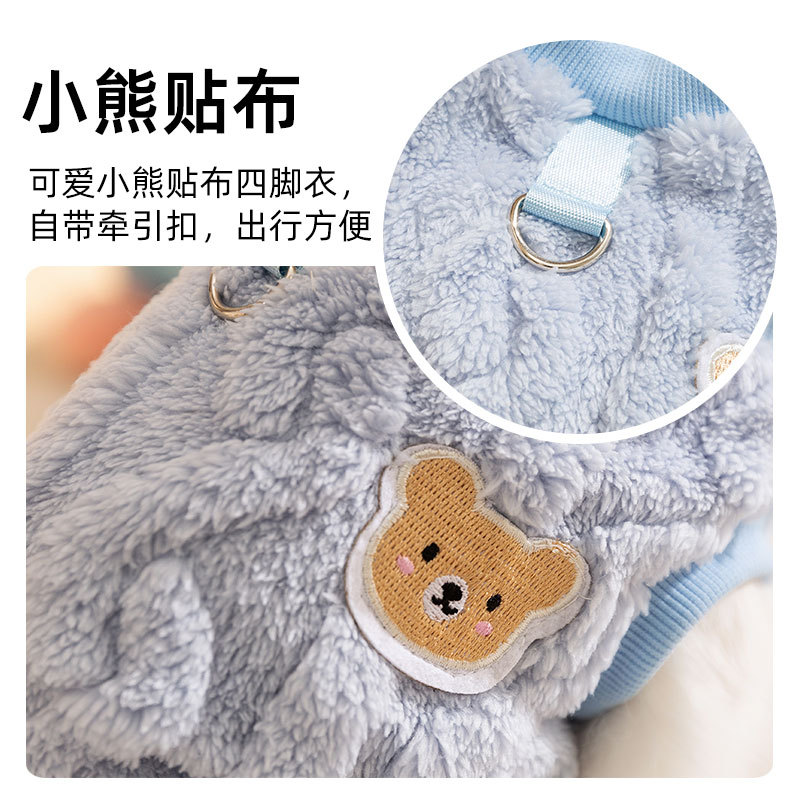 Otoño y invierno gatos lindos osos sin mangas chaqueta de peluquería de cuatro patas gatos sin pelo perros calientes gatitos ropa de mascotas