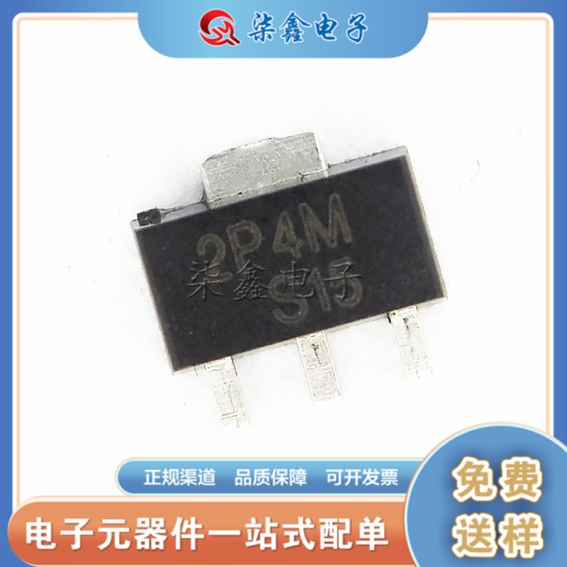2P4M  供应贴片SOT-89封装单向可控硅