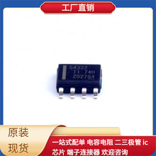 TPS54332DDAR SOP-8-EP ADUM241E1BRWZ-RL ADUM1402BRW AK4331ECB