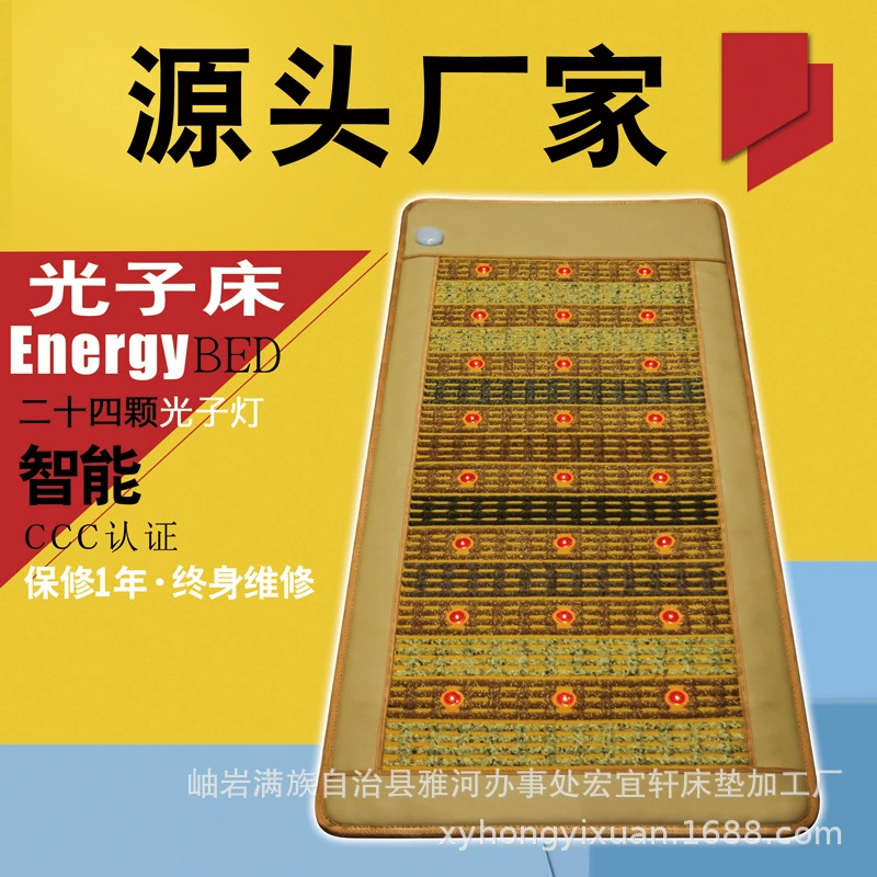 Фотон кровать Кристалл фотон кровать фотон матрас нефрит фотон кровать косметический матрас